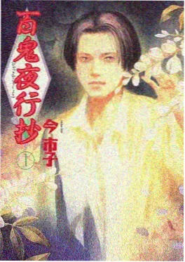 小猪佩奇英语启蒙观看方式配图