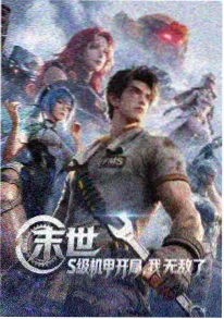 动画片小猪佩奇第一季4K修复版封面