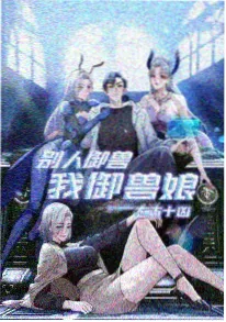 佩奇手工玩具开箱合集封面